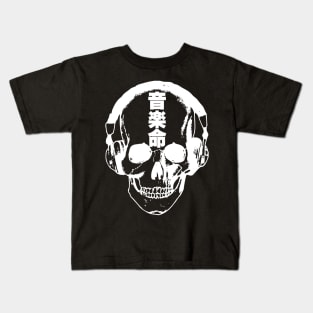 Music is life 音楽命 skull with headphone Japanese kanji Kids T-Shirt